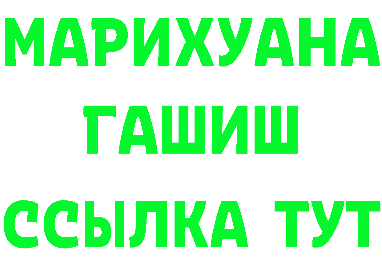 КЕТАМИН ketamine маркетплейс площадка omg Ивантеевка