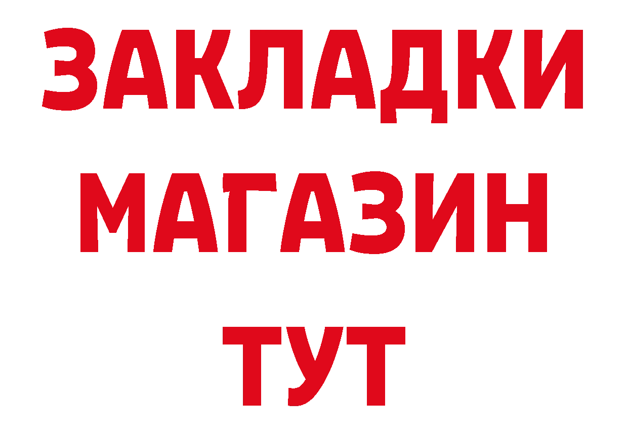 Как найти закладки? даркнет официальный сайт Ивантеевка