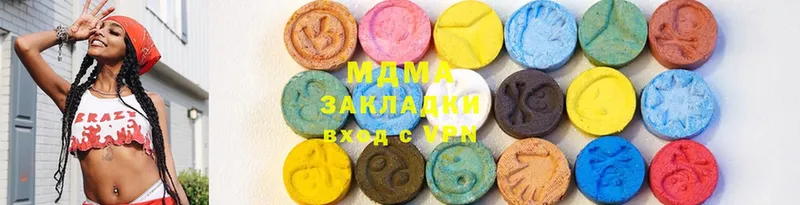 MDMA молли  даркнет Telegram  Ивантеевка 